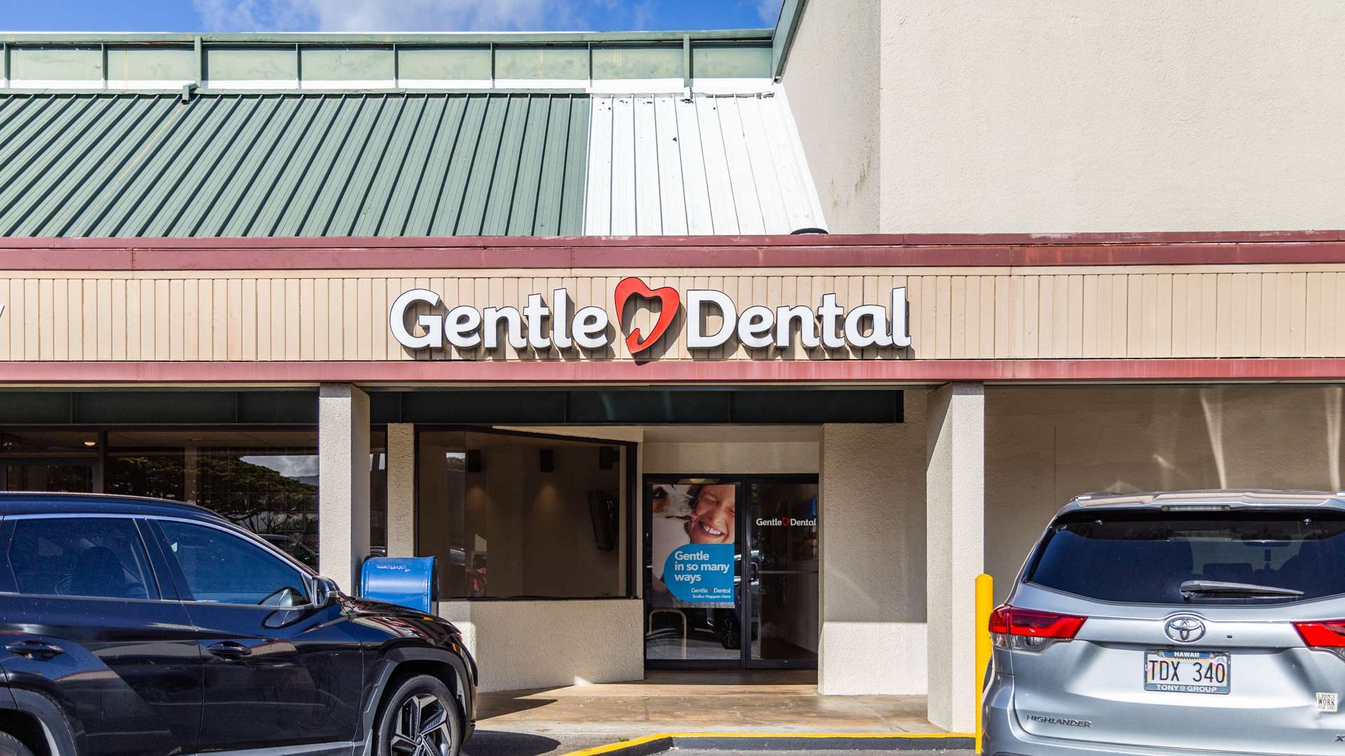dental-office-front-signage_Gentle-Dental-Mililani